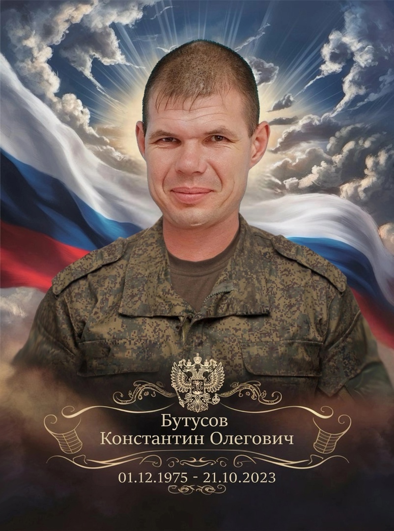 Константин Бутусов, старший оператор штурмовой группы